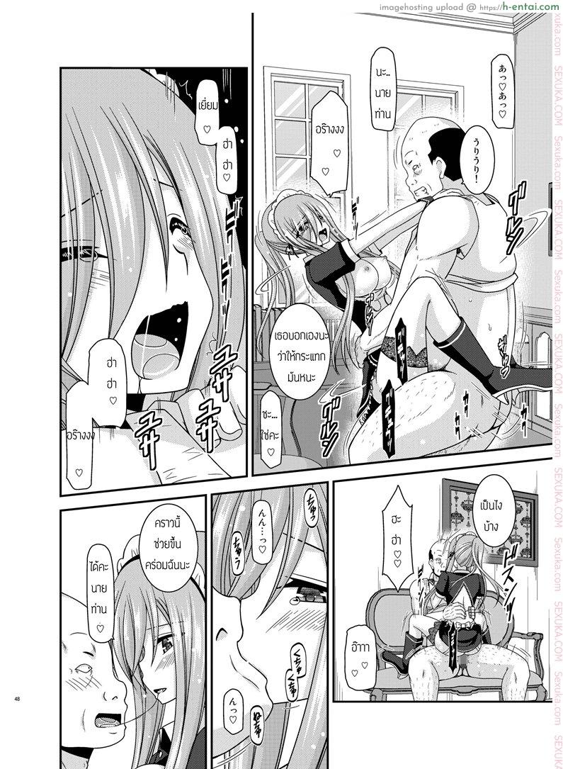 ปากอย่างใจอย่าง 2 จบ - แผ่น 13