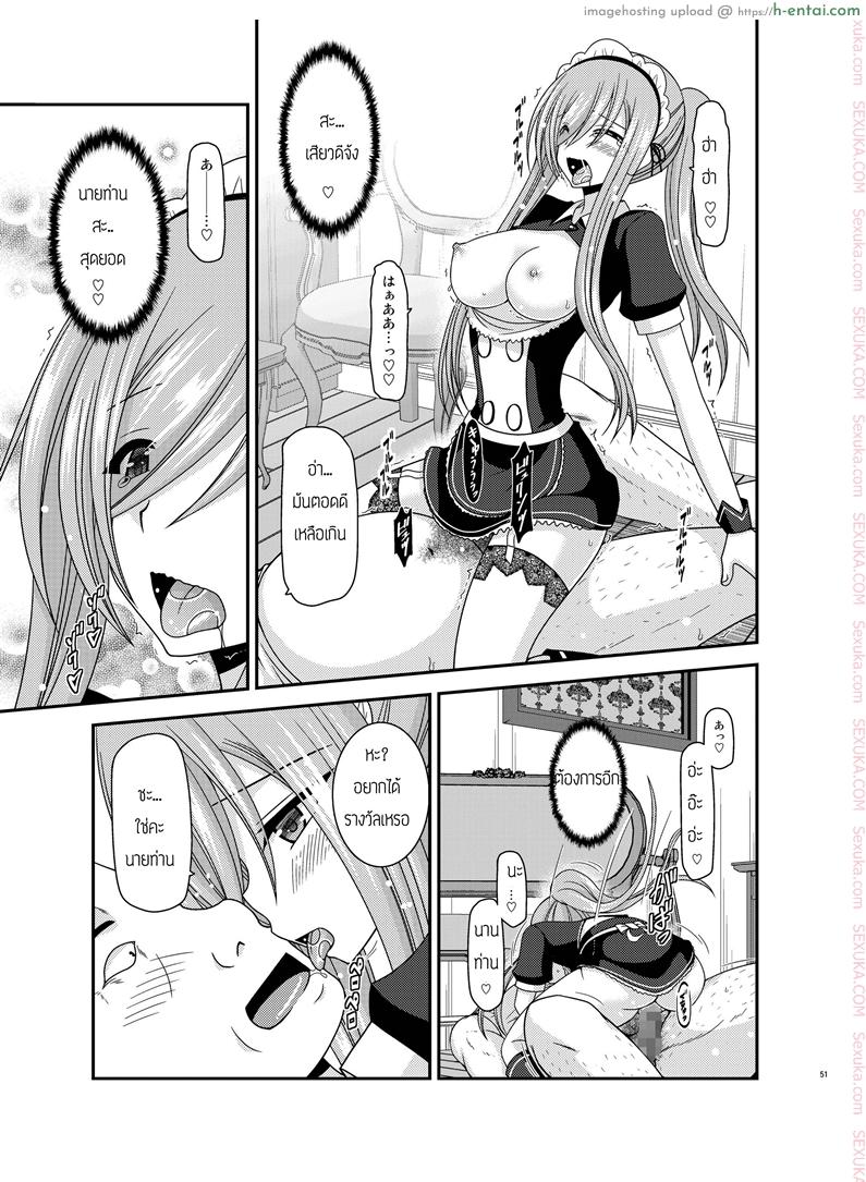 ปากอย่างใจอย่าง 2 จบ - แผ่น 16