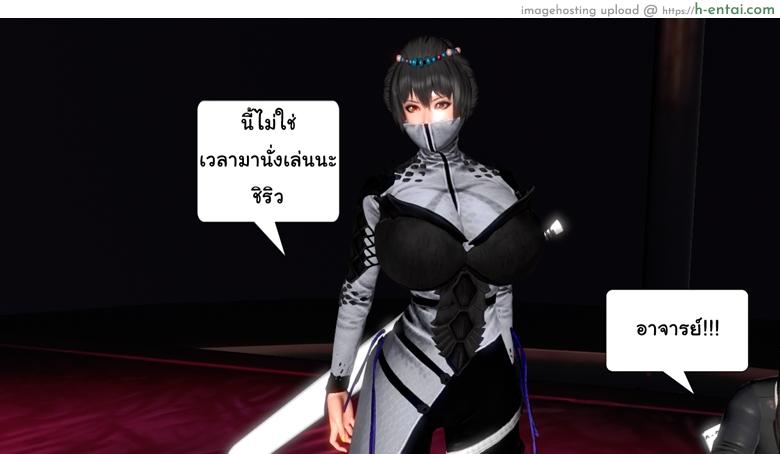 ยิ่งแตก ยิ่งแกร่ง 8 - สุดยอดปิศาจ - แผ่น 20