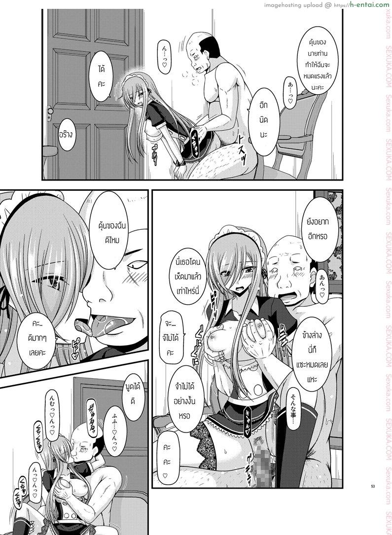 ปากอย่างใจอย่าง 2 จบ - แผ่น 18