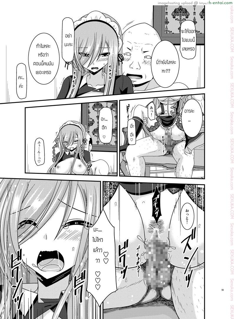 ปากอย่างใจอย่าง 2 จบ - แผ่น 20