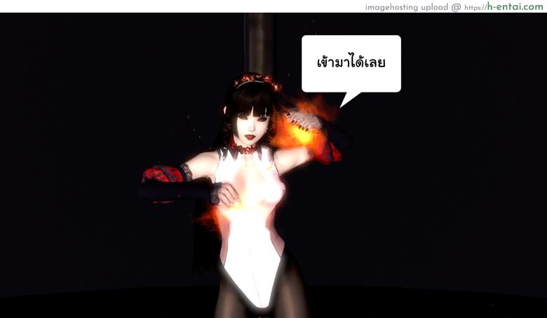 ยิ่งแตก ยิ่งแกร่ง 8 - สุดยอดปิศาจ - แผ่น 23