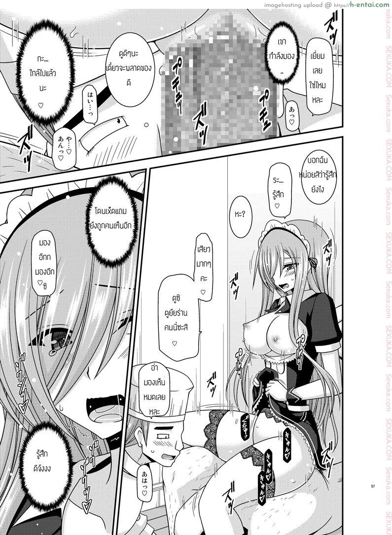 ปากอย่างใจอย่าง 2 จบ - แผ่น 22