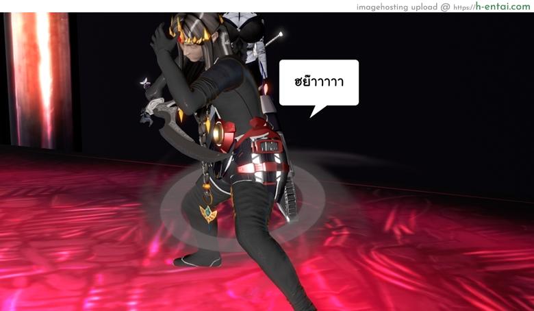 ยิ่งแตก ยิ่งแกร่ง 8 - สุดยอดปิศาจ - แผ่น 27