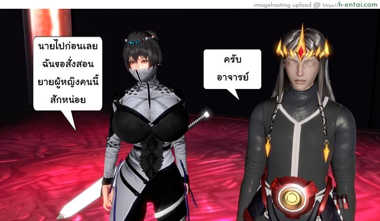 ยิ่งแตก ยิ่งแกร่ง 8 - สุดยอดปิศาจ - แผ่น 36