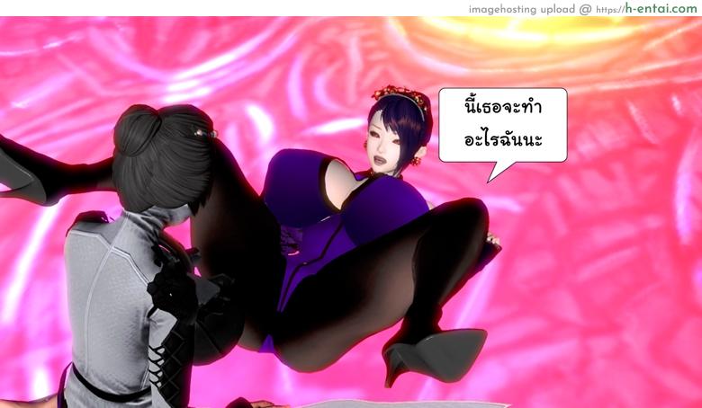 ยิ่งแตก ยิ่งแกร่ง 8 - สุดยอดปิศาจ - แผ่น 38