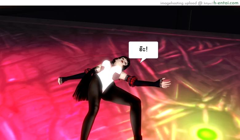 ยิ่งแตก ยิ่งแกร่ง 8 - สุดยอดปิศาจ - แผ่น 58