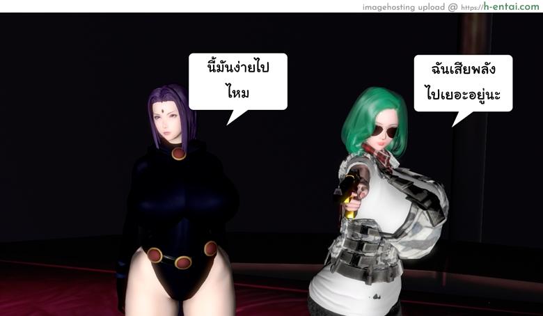 ยิ่งแตก ยิ่งแกร่ง 8 - สุดยอดปิศาจ - แผ่น 59