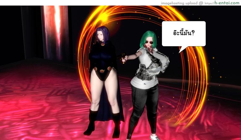 ยิ่งแตก ยิ่งแกร่ง 8 - สุดยอดปิศาจ - แผ่น 60