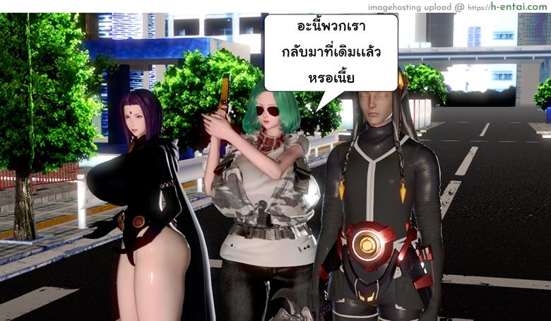 ยิ่งแตก ยิ่งแกร่ง 8 - สุดยอดปิศาจ - แผ่น 61