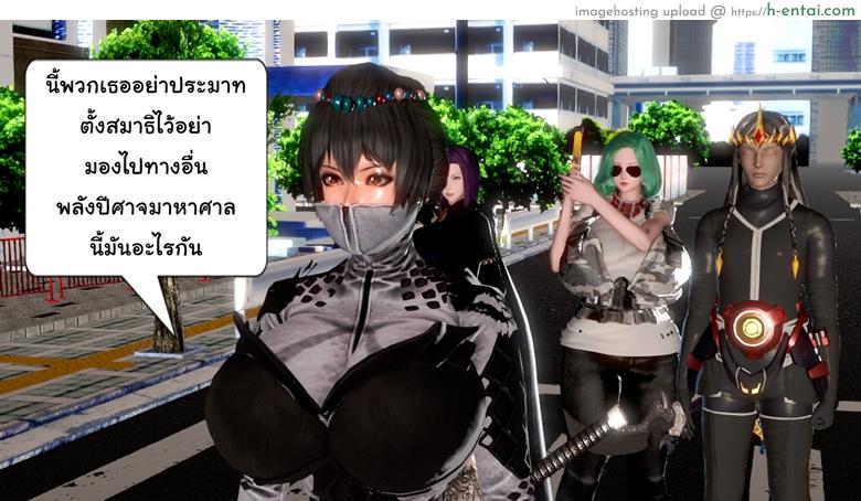 ยิ่งแตก ยิ่งแกร่ง 8 - สุดยอดปิศาจ - แผ่น 62