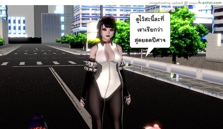 ยิ่งแตก ยิ่งแกร่ง 8 - สุดยอดปิศาจ - แผ่น 63