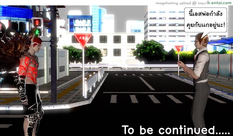 ยิ่งแตก ยิ่งแกร่ง 8 - สุดยอดปิศาจ - แผ่น 66