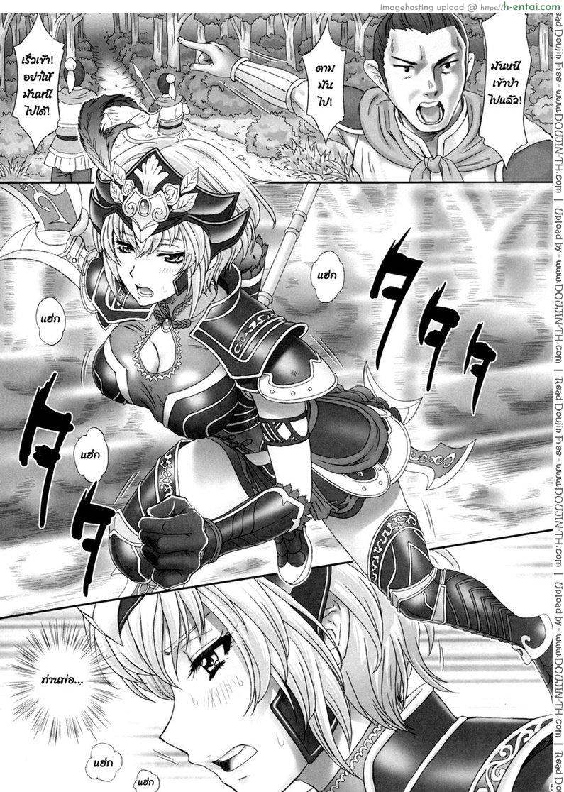 จับลาก เข้ากระท่อม - แผ่น 2