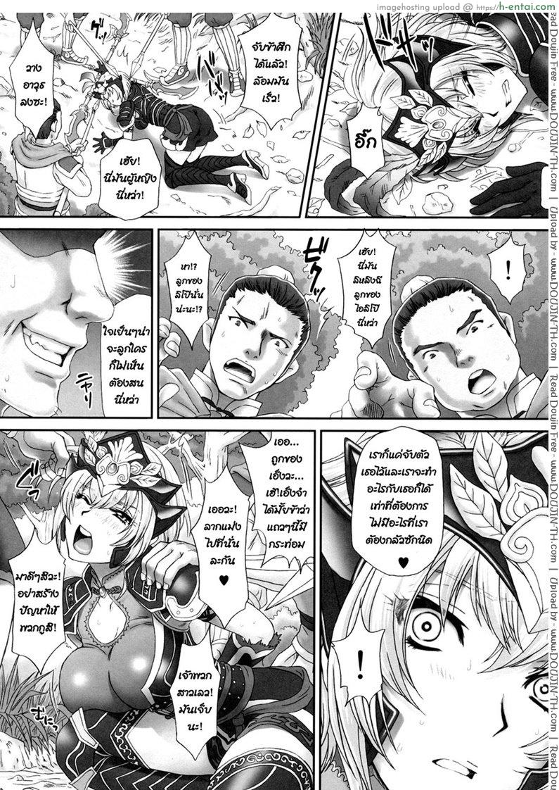 จับลาก เข้ากระท่อม - แผ่น 5