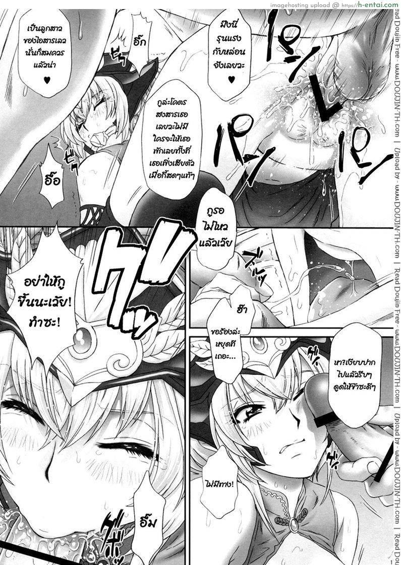 จับลาก เข้ากระท่อม - แผ่น 14