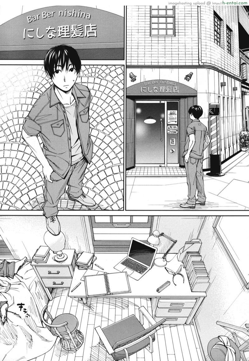 จิโตเสะจัง 4 - แผ่น 27