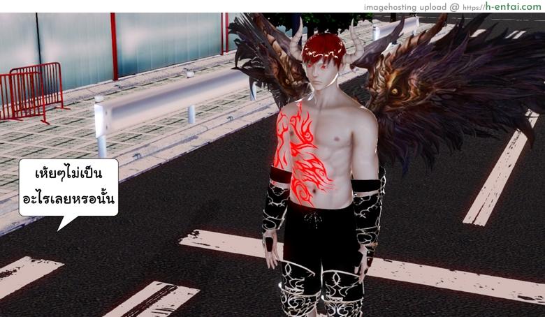 ยิ่งแตก ยิ่งแกร่ง 9 - ก๊อบบลินคิง - แผ่น 12