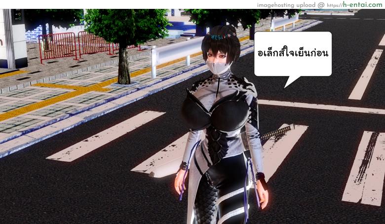 ยิ่งแตก ยิ่งแกร่ง 9 - ก๊อบบลินคิง - แผ่น 33