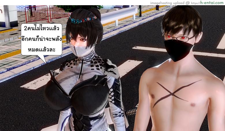 ยิ่งแตก ยิ่งแกร่ง 9 - ก๊อบบลินคิง - แผ่น 40