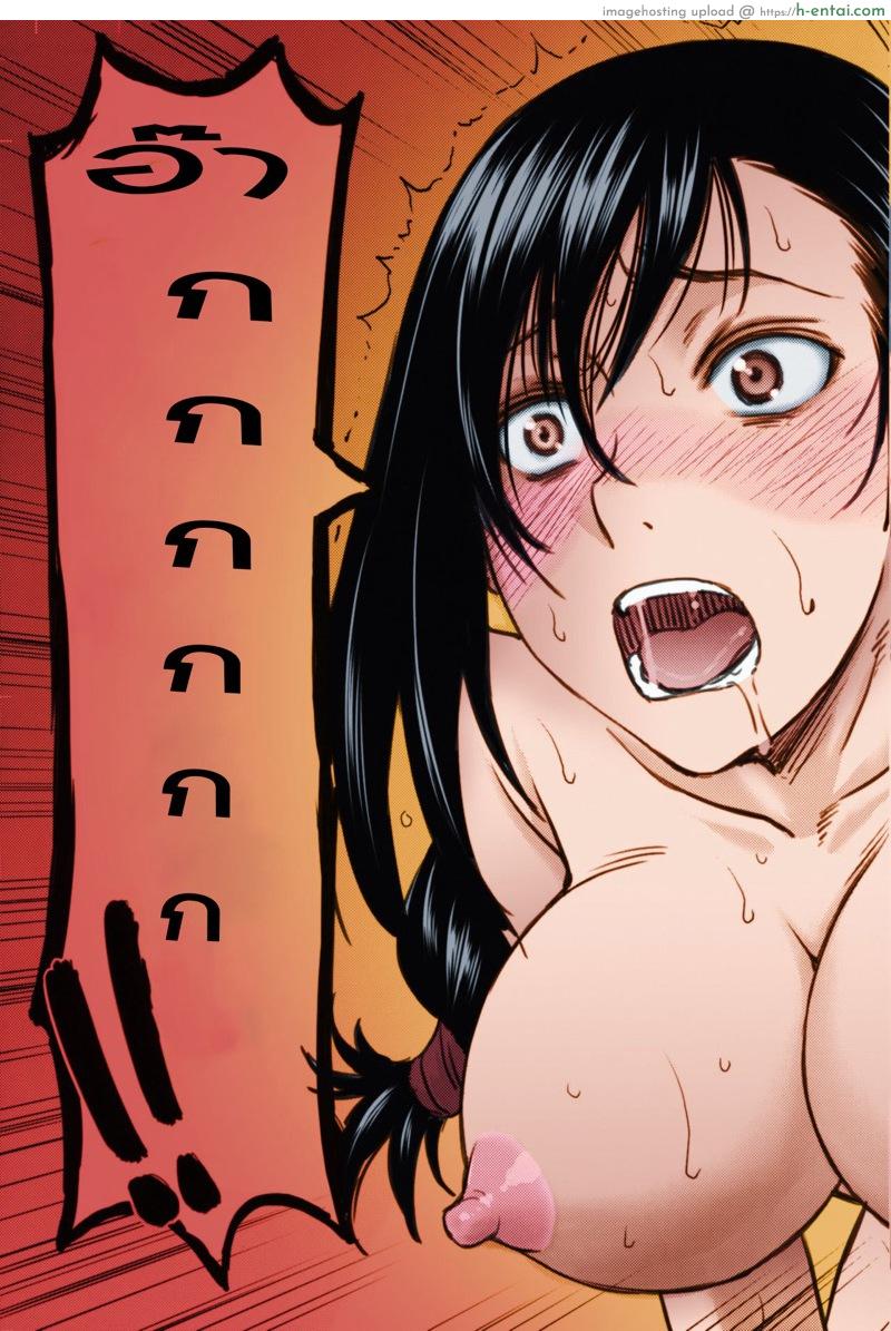 การสัมภาษณ์งานของทีฟ่า - แผ่น 24