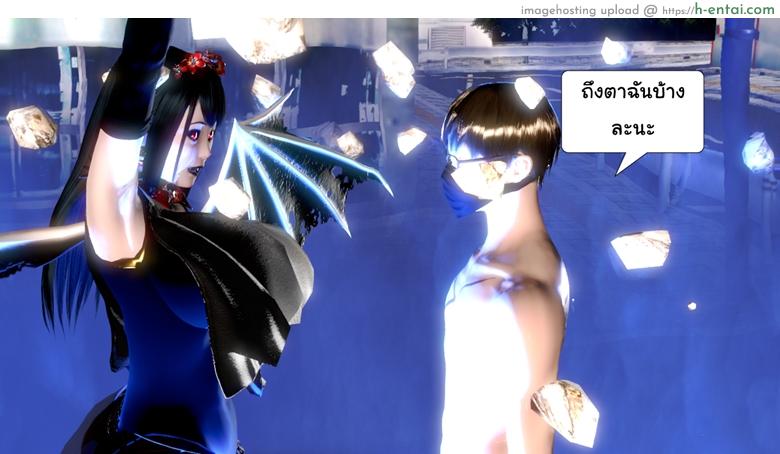 ยิ่งแตก ยิ่งแกร่ง 9 - ก๊อบบลินคิง - แผ่น 70