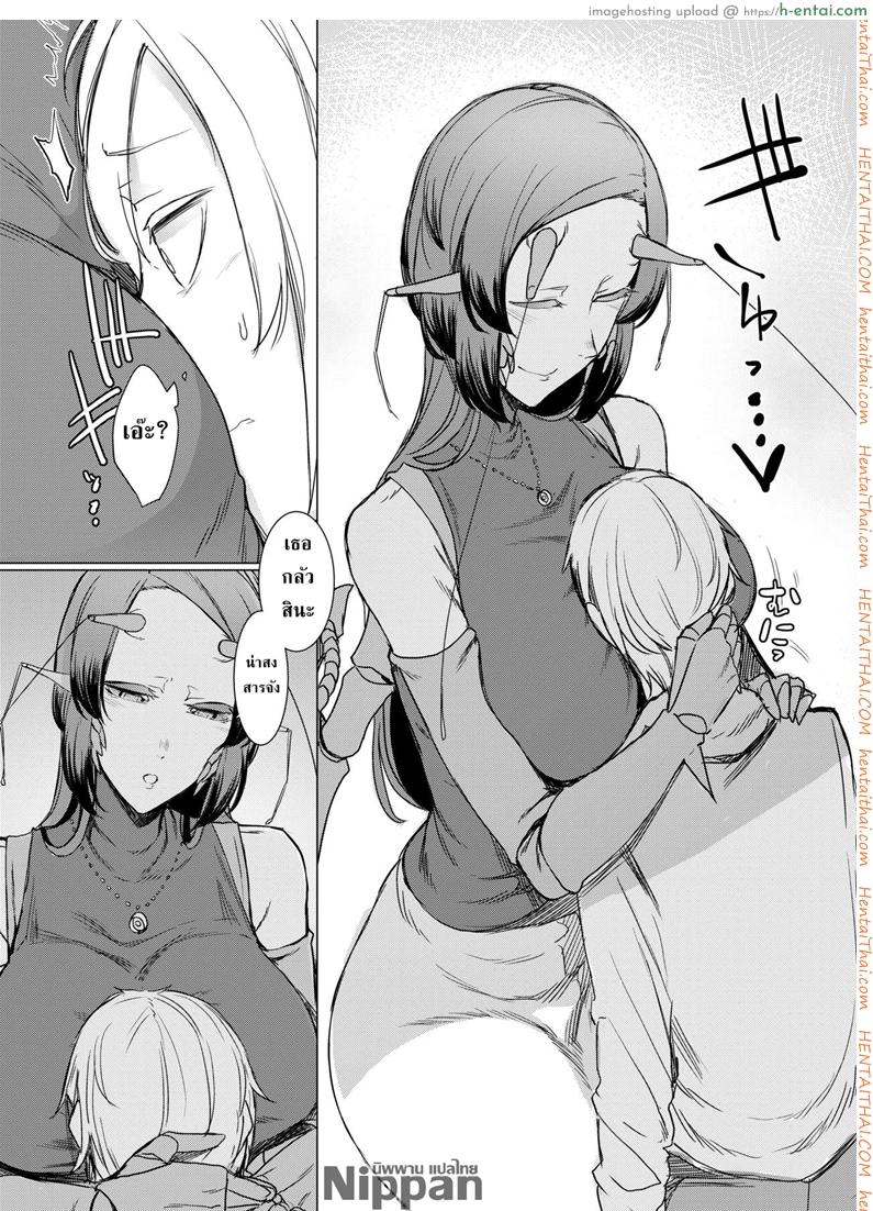 ผู้คุมขังและผู้ถูกขัง ความสัมพันธ์ของคนกับแมลงกลายพันธ์ - แผ่น 10