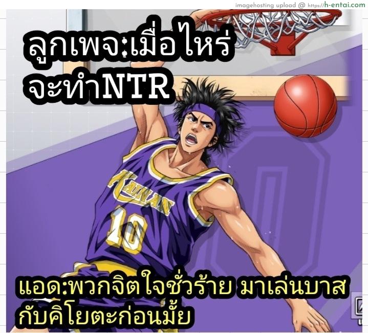 อุลตร้าเซซัง - แผ่น 17