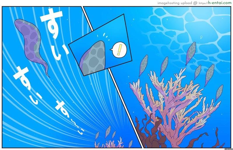 ขอสเปิร์มสักหน่อยน้า - แผ่น 3