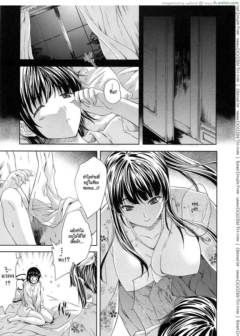 ปิดฉลองวันแตกหนุ่ม - แผ่น 5