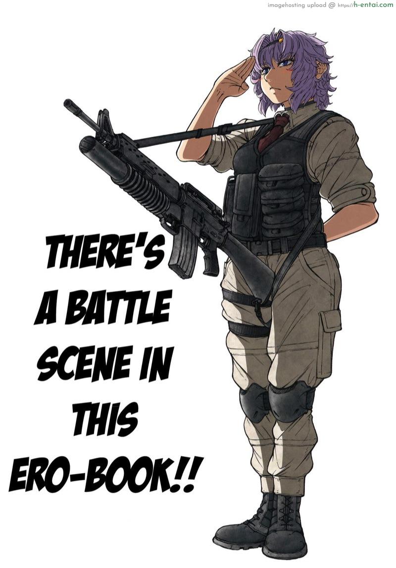 หนูรักพี่ - แผ่น 2