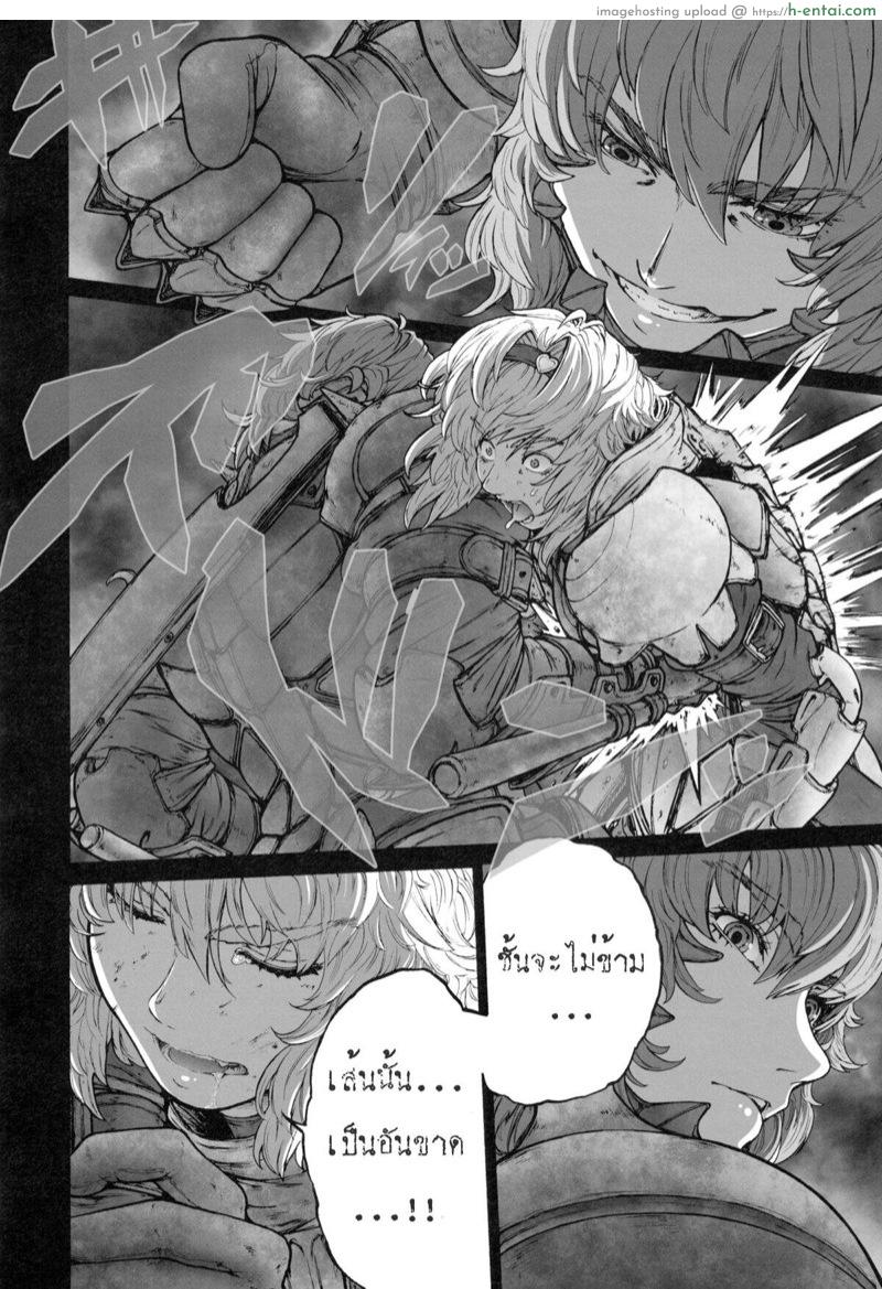 หนูรักพี่ - แผ่น 30