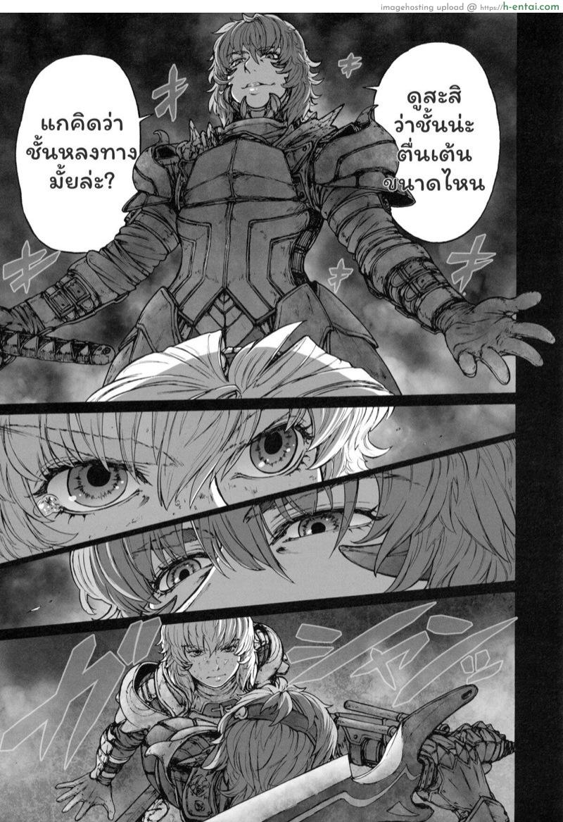 หนูรักพี่ - แผ่น 31