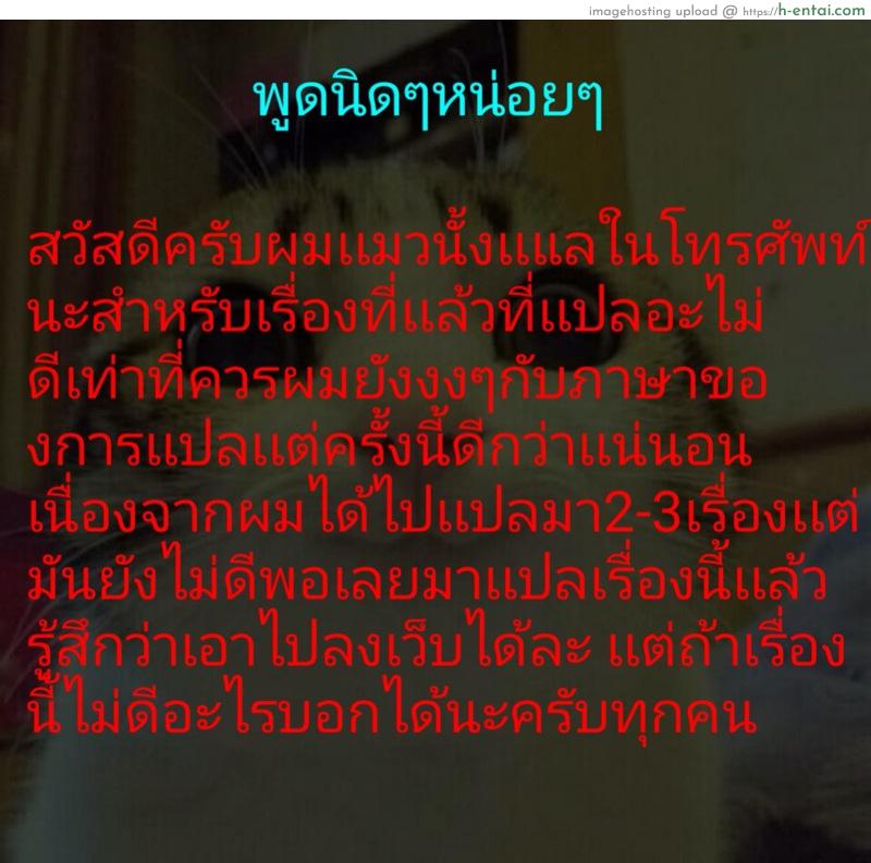 เธอคนนั้น คือฉันอีกคน - แผ่น 17