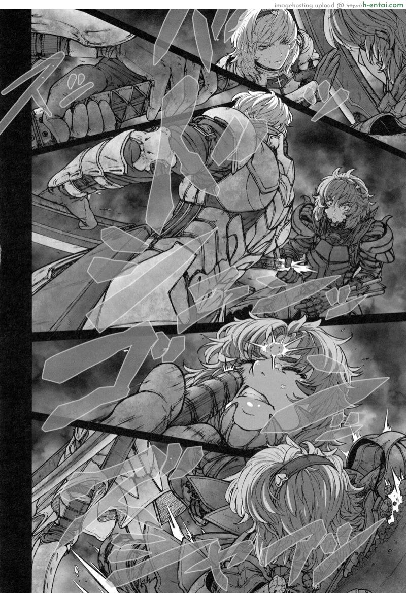 หนูรักพี่ - แผ่น 32