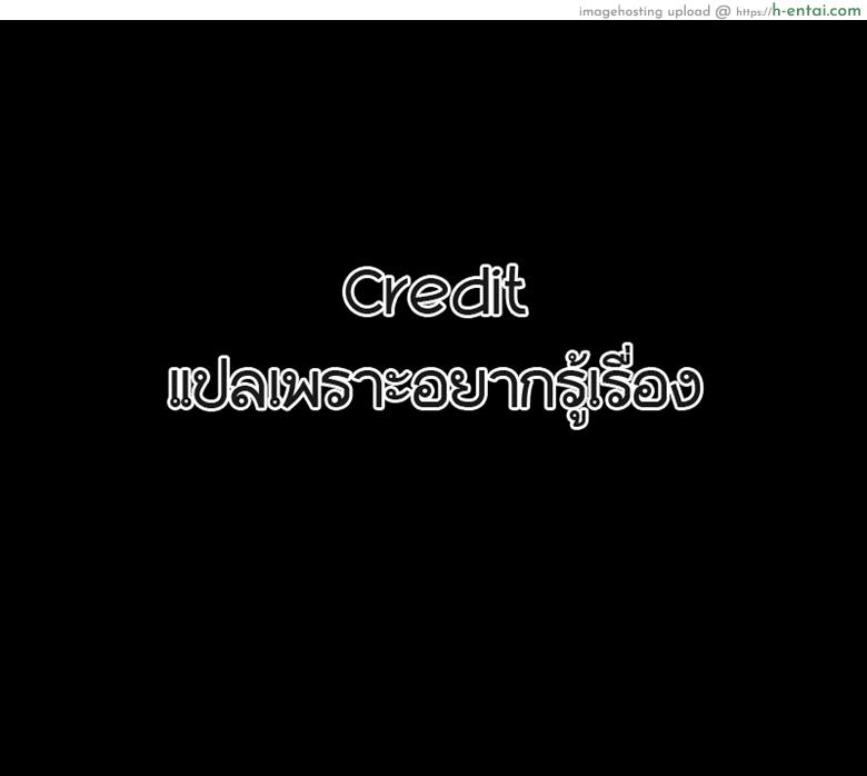 สวมร่าง สร้างจากเข็ม - แผ่น 21