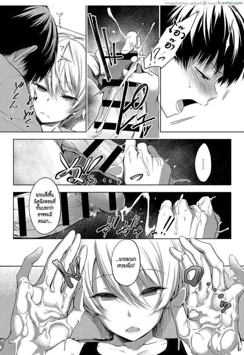 สระว่ายน้ำในสวนหลังบ้าน - แผ่น 8