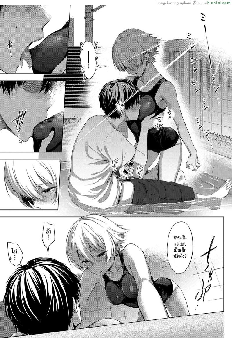 สระว่ายน้ำในสวนหลังบ้าน - แผ่น 11