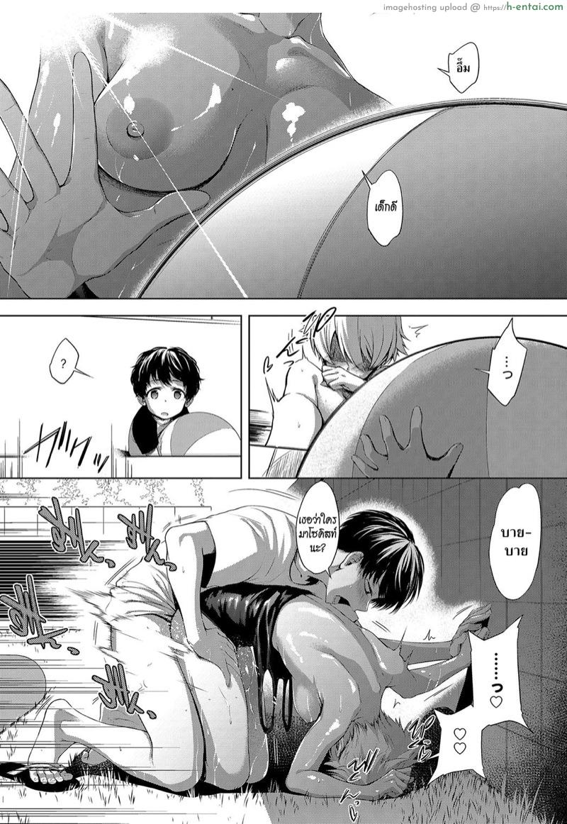 สระว่ายน้ำในสวนหลังบ้าน - แผ่น 22