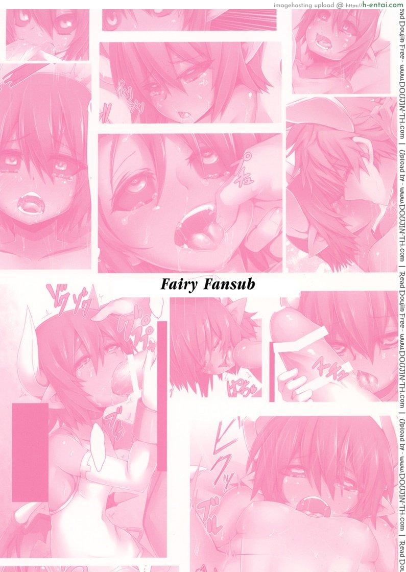 เรียนรัก เรียนเย็ด - แผ่น 18