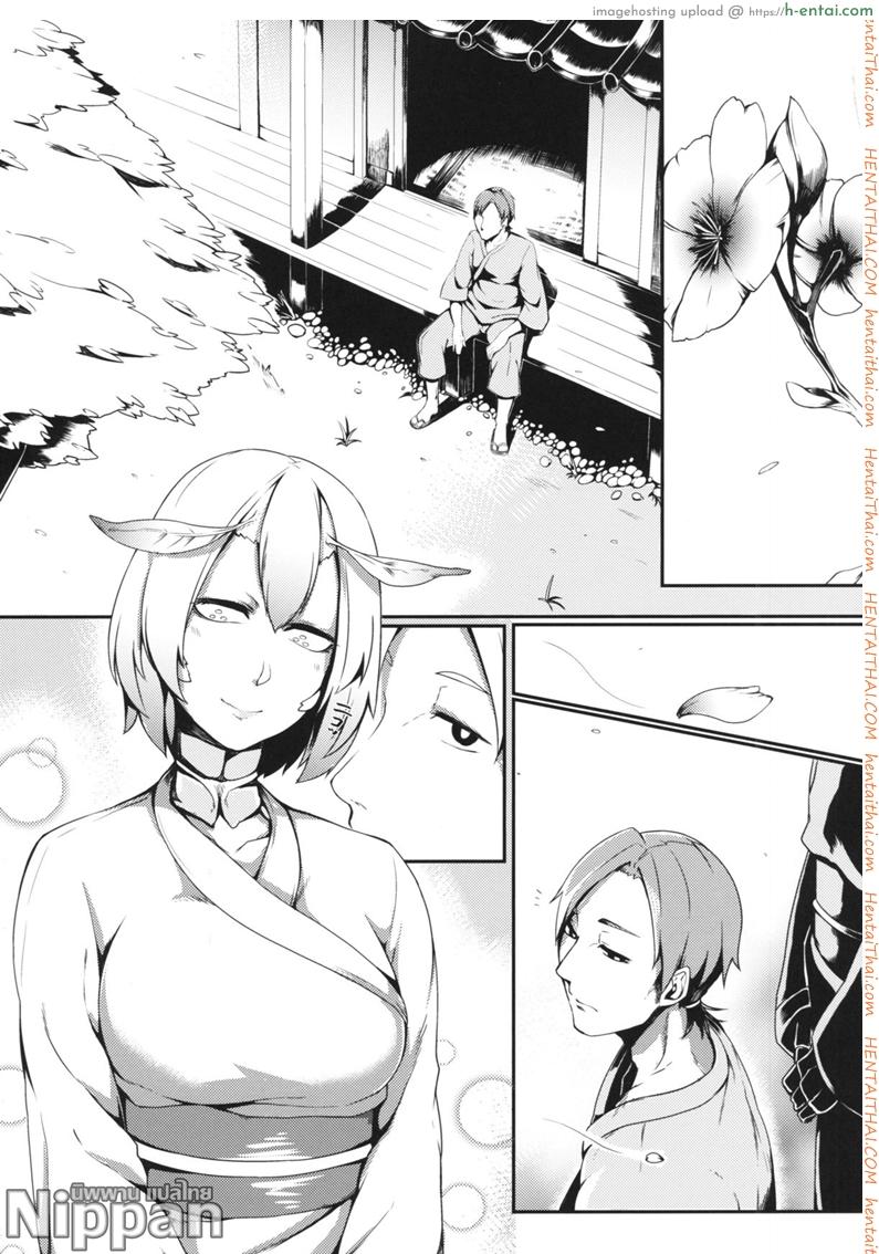 ยามเมื่อดอกซากุระบาน - แผ่น 2