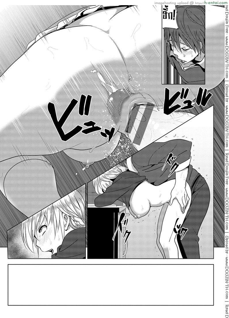 เรื่องของน้องสาวลูกครึ่งนมตู้ม 2 - แผ่น 18