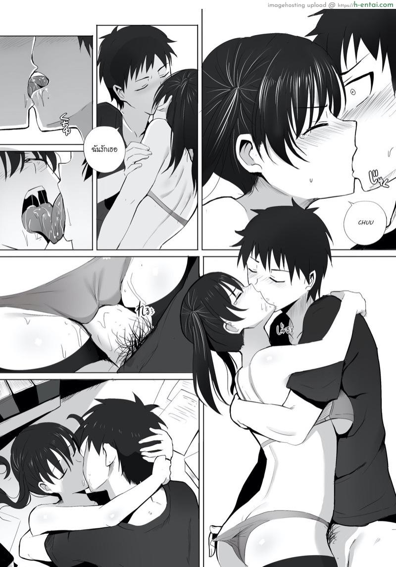 หน่วยดับเพลิงที่ 8 - แผ่น 9