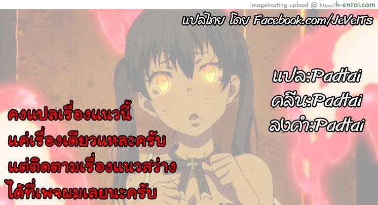 หน่วยดับเพลิงที่ 8 - แผ่น 18