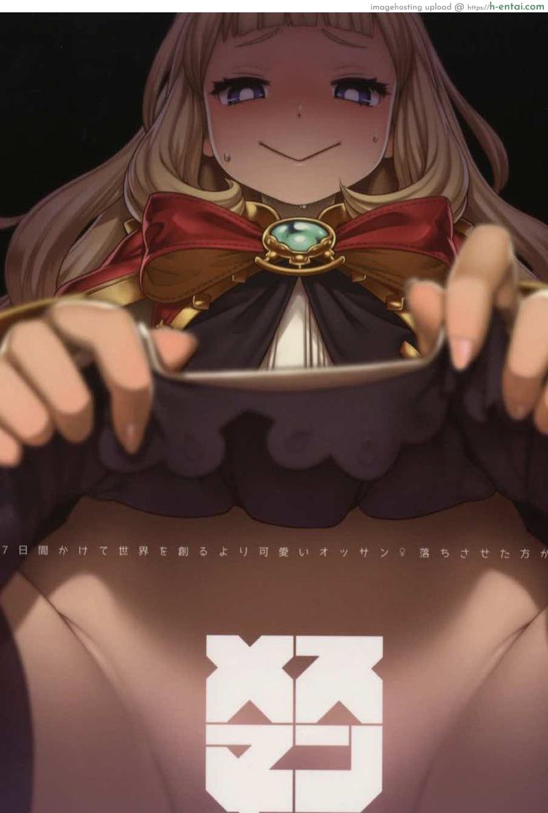 คิดไงมาท้า เสียท่าซะเอง - แผ่น 21