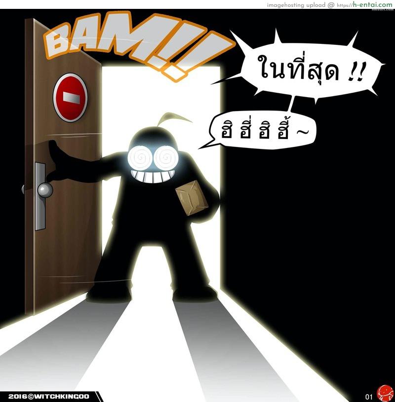 เซรั่ม พูดจริง - แผ่น 2