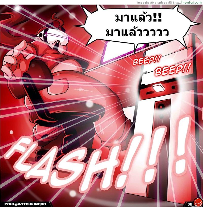 เซรั่ม พูดจริง - แผ่น 7