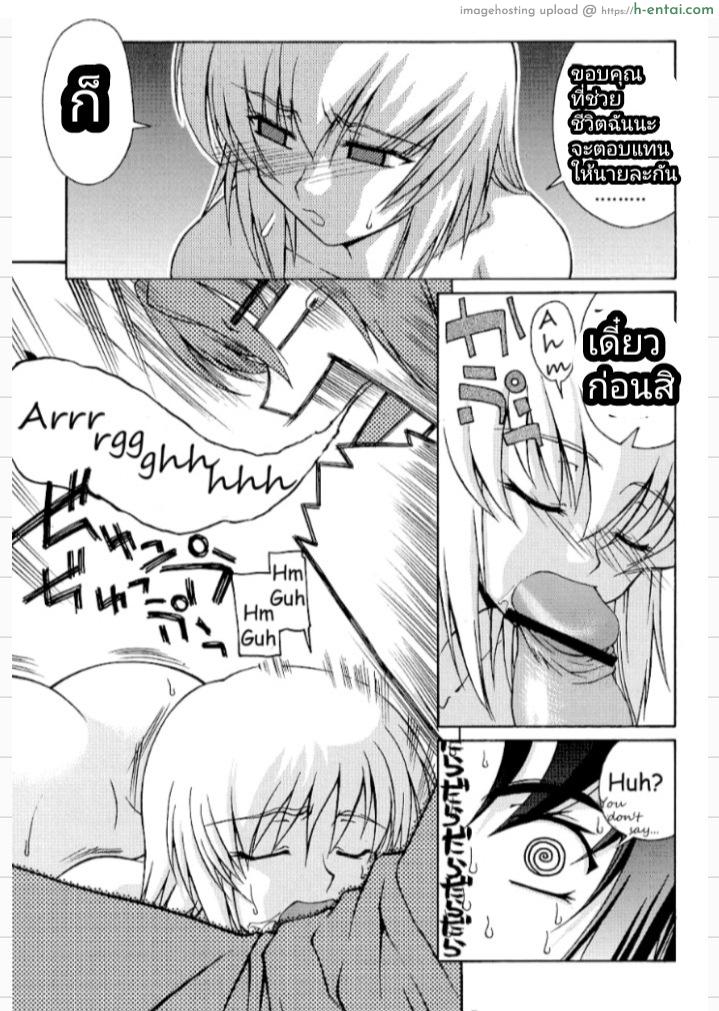 คางาริ ยูละอัสฮา - แผ่น 4