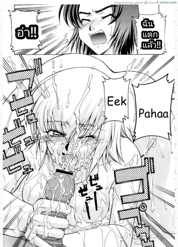 คางาริ ยูละอัสฮา - แผ่น 6