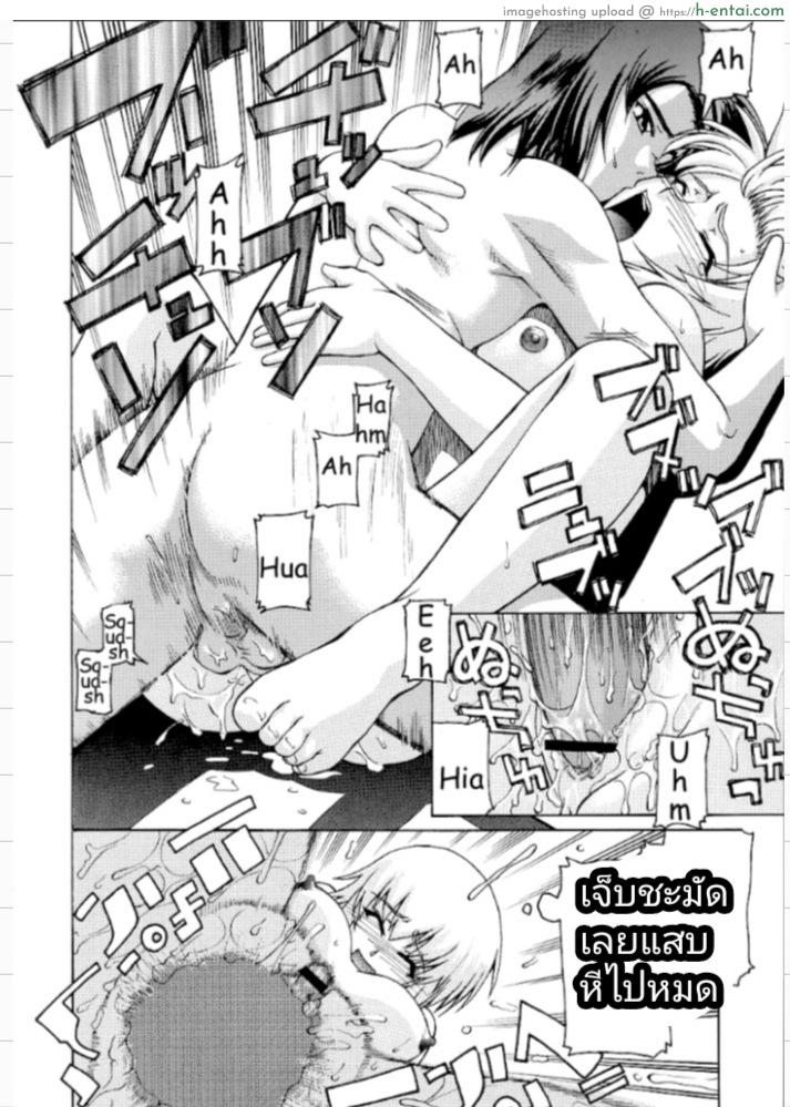 คางาริ ยูละอัสฮา - แผ่น 13